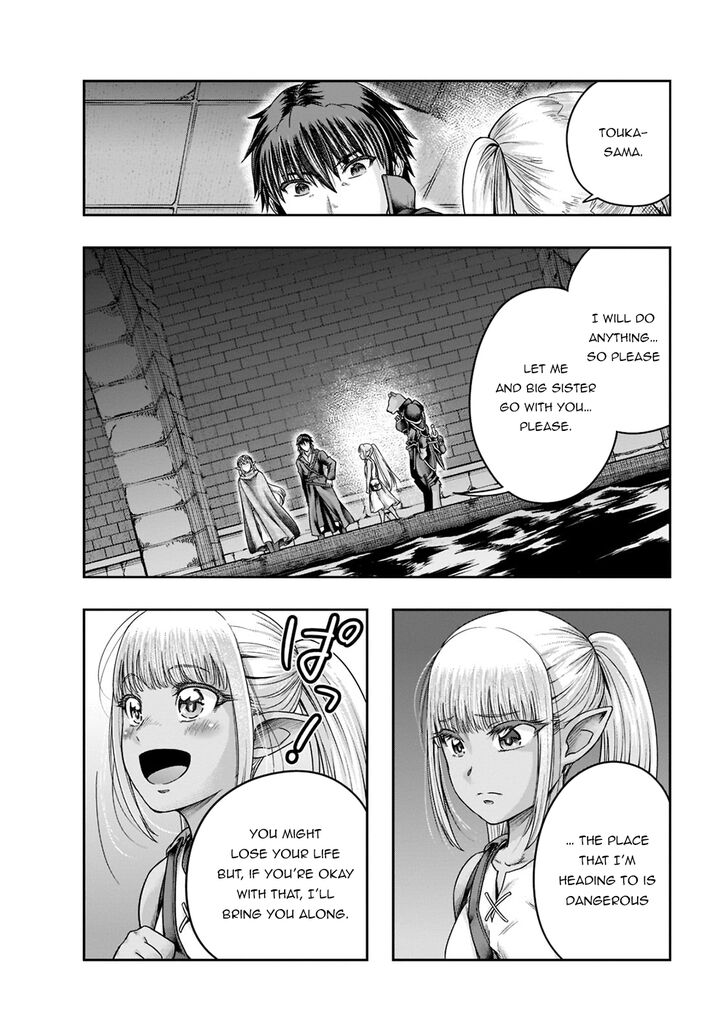 Failure Frame, Chapter 28 image 03